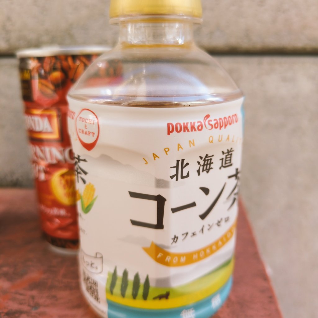 st84808333's tweet photo. 職場の自販機にとうもろこし茶のペットボトルが売っていて買ってみました。個人的に懐かしい。
美味しかったです🌽 https://t.co/p0r8vJdhV8