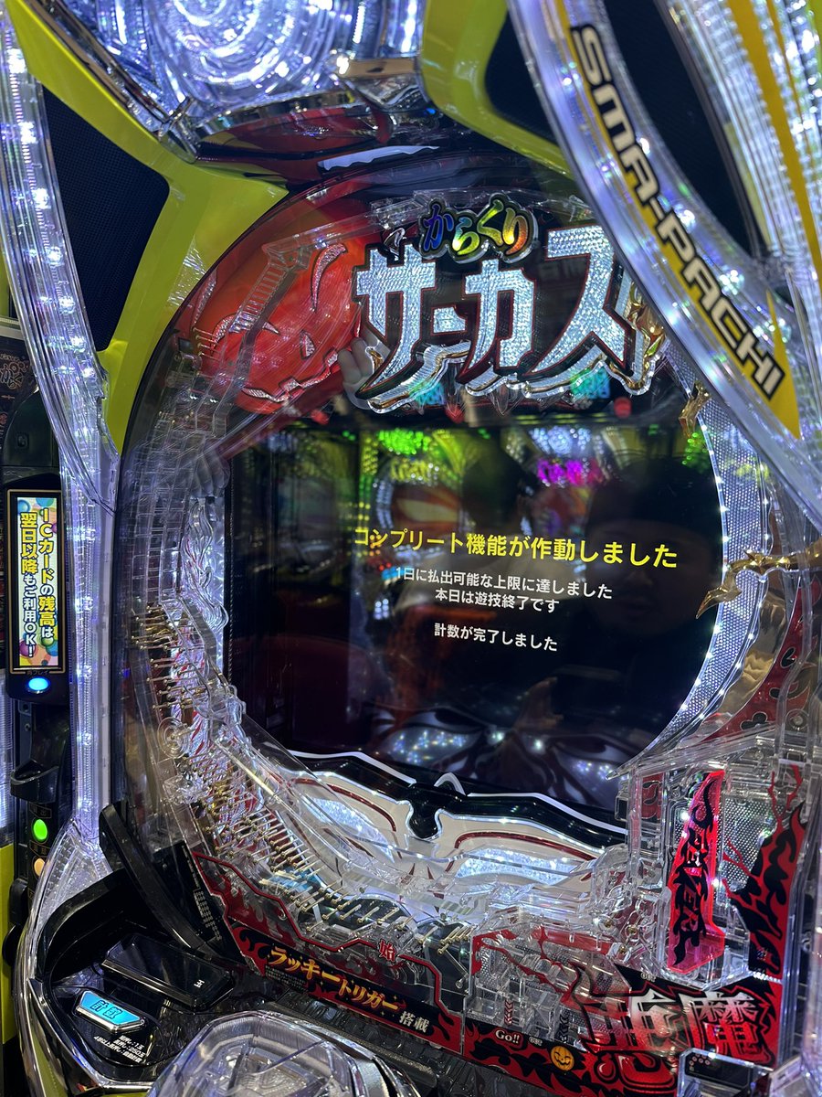 pre12854622's tweet photo. 入金したらコンプリートしたおwww https://t.co/bWWRC8zhdK