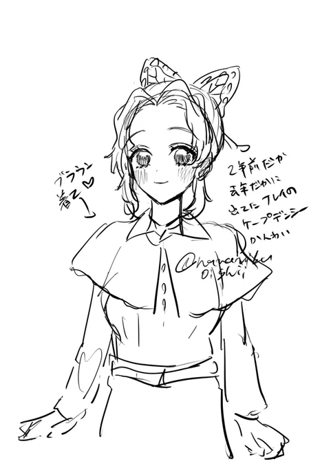 5分
フレイアイディーのケープデシン可愛いよねって話(描き殴り文字がケープデンシーになってるデシンだ) 