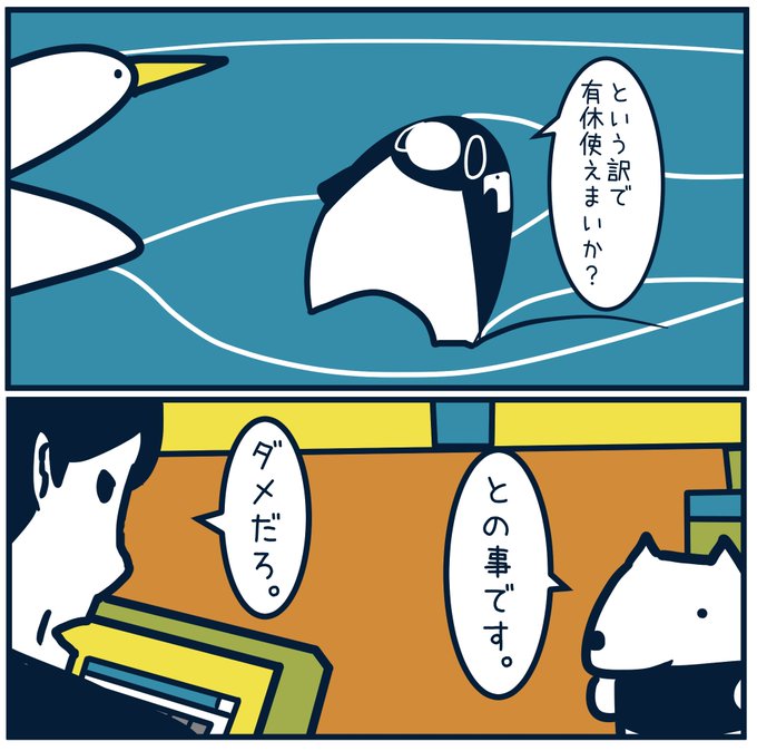 6970 | とりのささみ。 さんのマンガ | ツイコミ(仮)