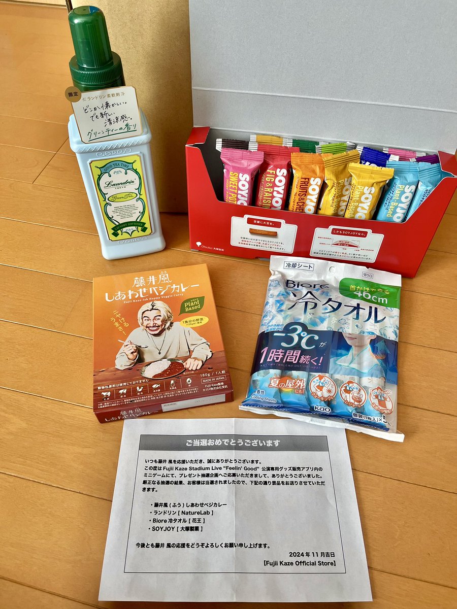 RuRuRū (@mama_ururu) / Posts and Replies / X