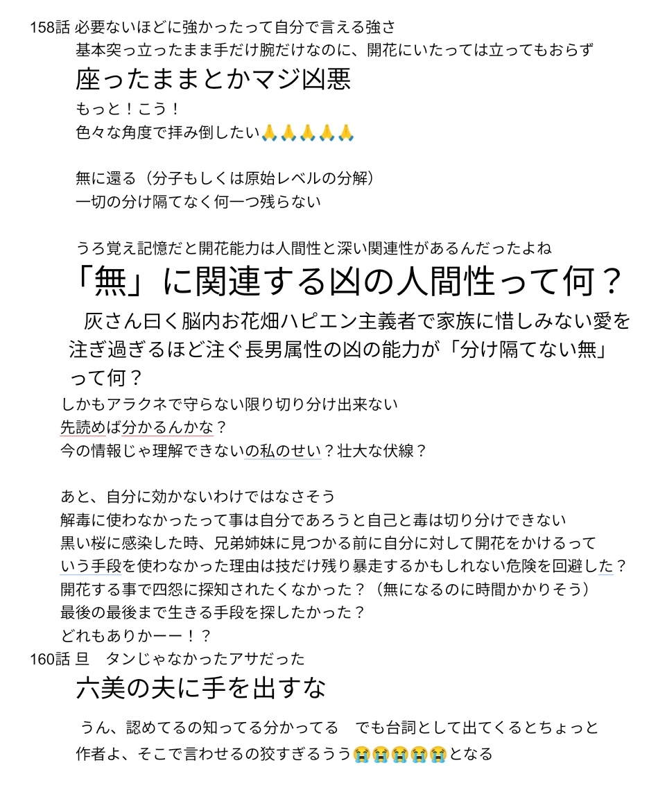meme54925's tweet photo. 何度か読み返したけど、やはり無への理解が出来ない
今日はここまで https://t.co/IsHy5DVNTF