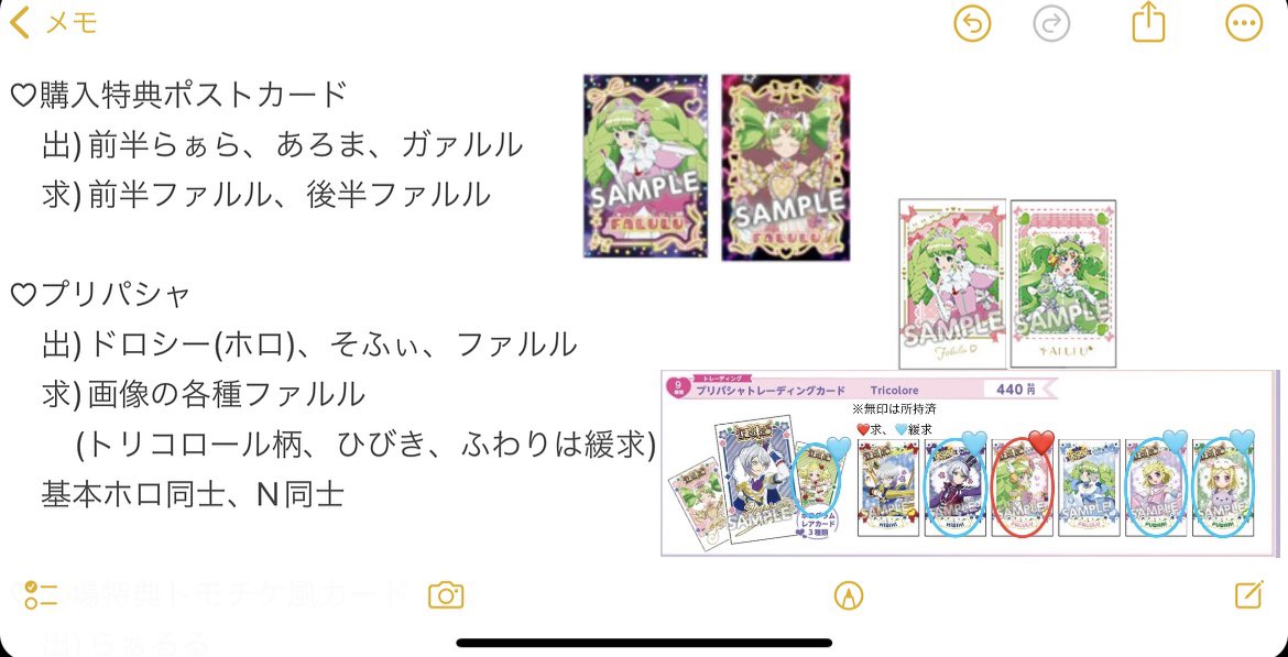 リツキ tweet media