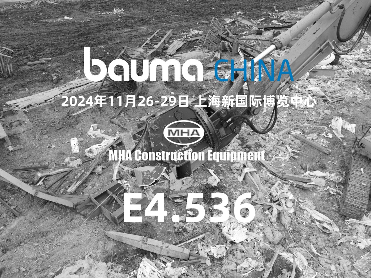 mhaattachment's tweet photo. Come see us at bauma CHINA in Shanghai!
Hall. E4,
Stand.536
诚邀您莅临展位，���我们一同探索未来的无限可能！
E4.536
#baumachina #mhaconstrcutionequipment #上海宝马展 #建筑机械 #demolition #千手属具 https://t.co/oE7NY6qzpi
