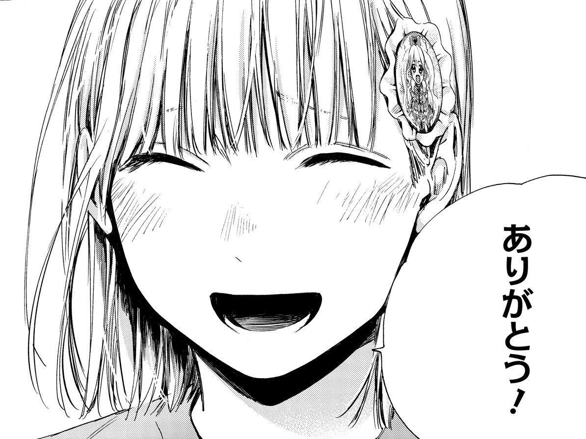 JC「#アオのハコ」 本日より全巻重版出来！🏸🏀 ＼ 皆さんの応援の