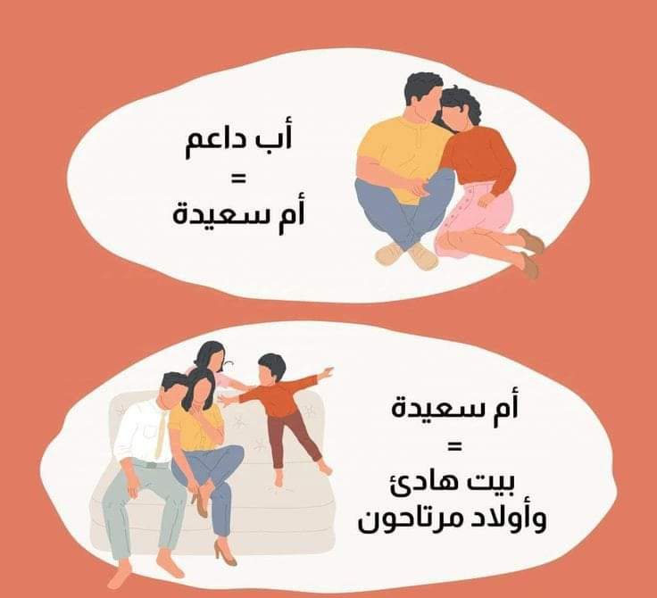 #سيكولوجيستس tweet media