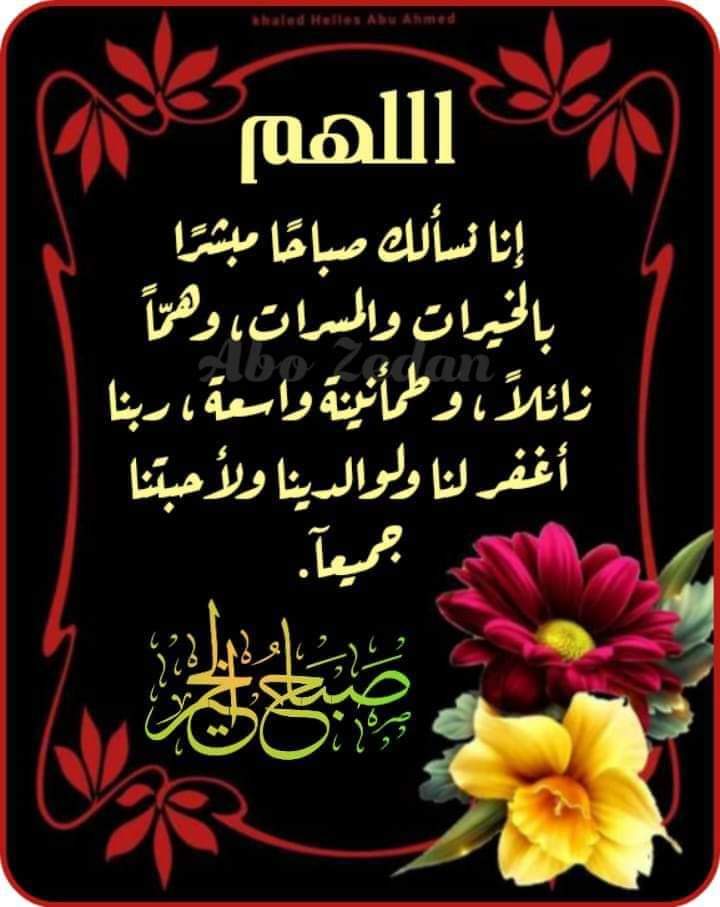 SayedMo42713256's tweet photo. @ManalLoud https://t.co/chKyGMRCoZ