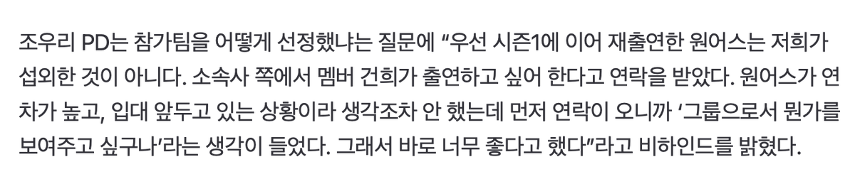 와 건희샘은 진짜...