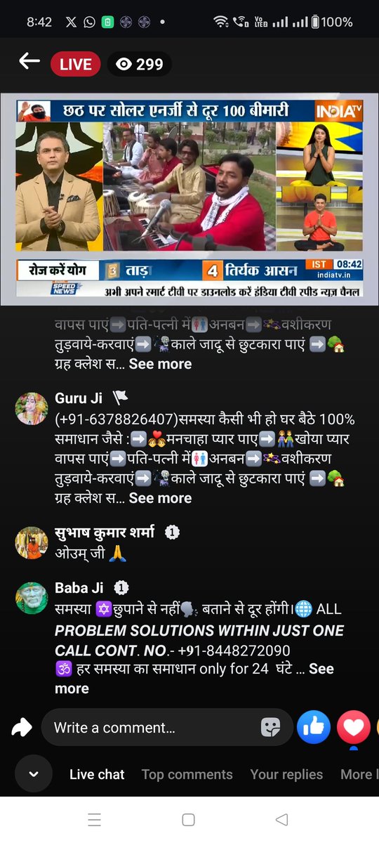 सोशल योगी मनोज कुमार tweet media
