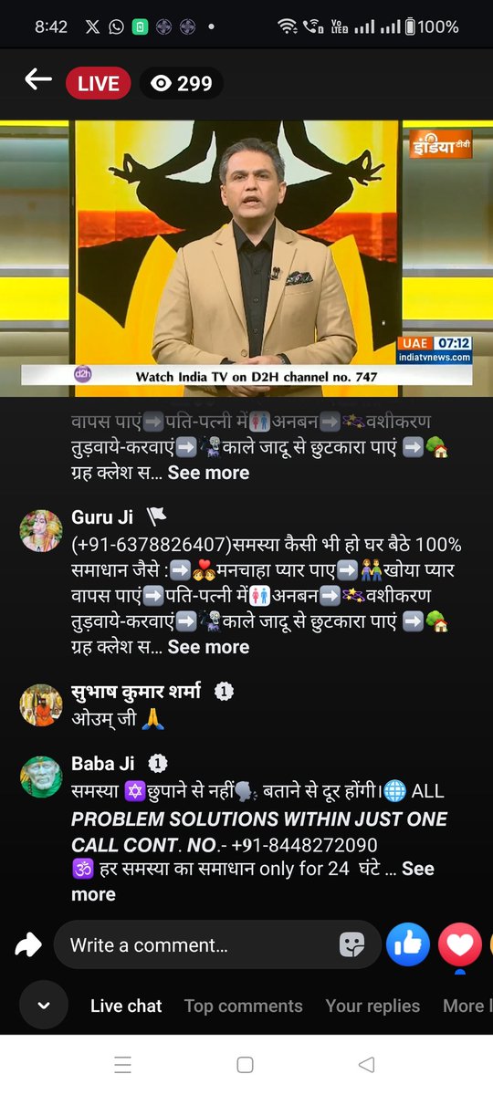 सोशल योगी मनोज कुमार tweet media