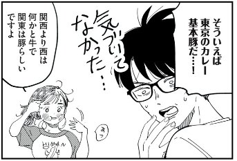 新連載「楽園をめざして」 #コミックDAYS
三話まで無料公開中!!
https://t.co/PLVgKGkPi3
ご飯を食べ、働いて、寝て、起きる。当たり前の生活もままならない中で、彼らは生きる希望に手を伸ばす。
双極症当事者の著者が贈る、ステップファミリー・ストーリー。