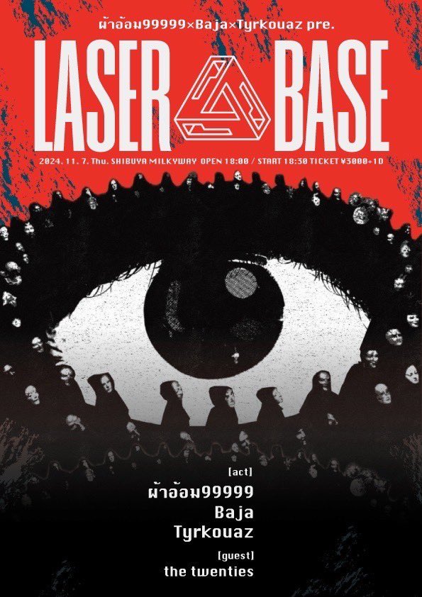 pa_o_mu_99999's tweet photo. 本日こちらです
2024/11/7 (TUE)
Baja×Tyrkouaz×ผ้าอ้อม99999 pre.
"LASER BASE -1st-"
@s_milkyway
OPEN/START 18:00/18:30
TICKET: ¥3,000+1D(¥700)
w/
Baja @Baja_Baja_Baja
Tyrkouaz @Tyrkouaz_dnb
<guest>
the twenties @the_twenties
▼予約
https://t.co/7uY0b0nmxq
#laserbase https://t.co/DvCJDypA1E