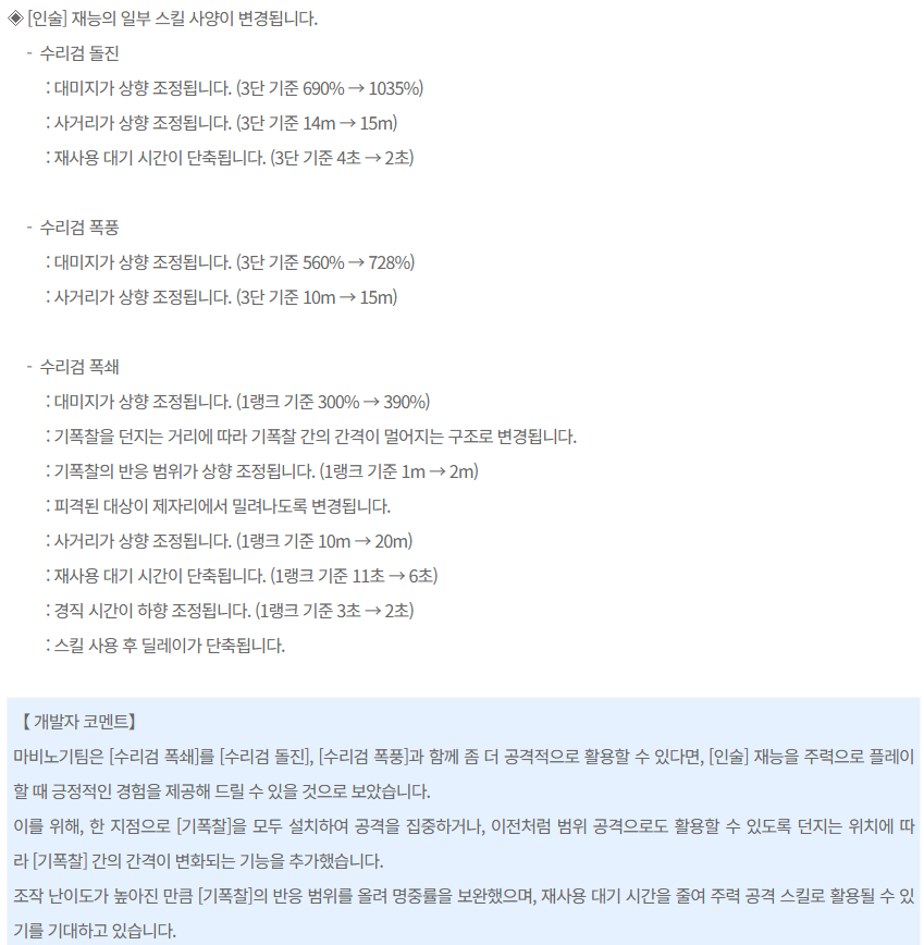 LT_Hanui tweet picture