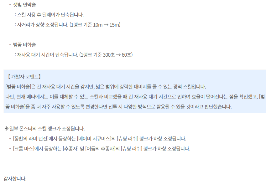LT_Hanui tweet picture