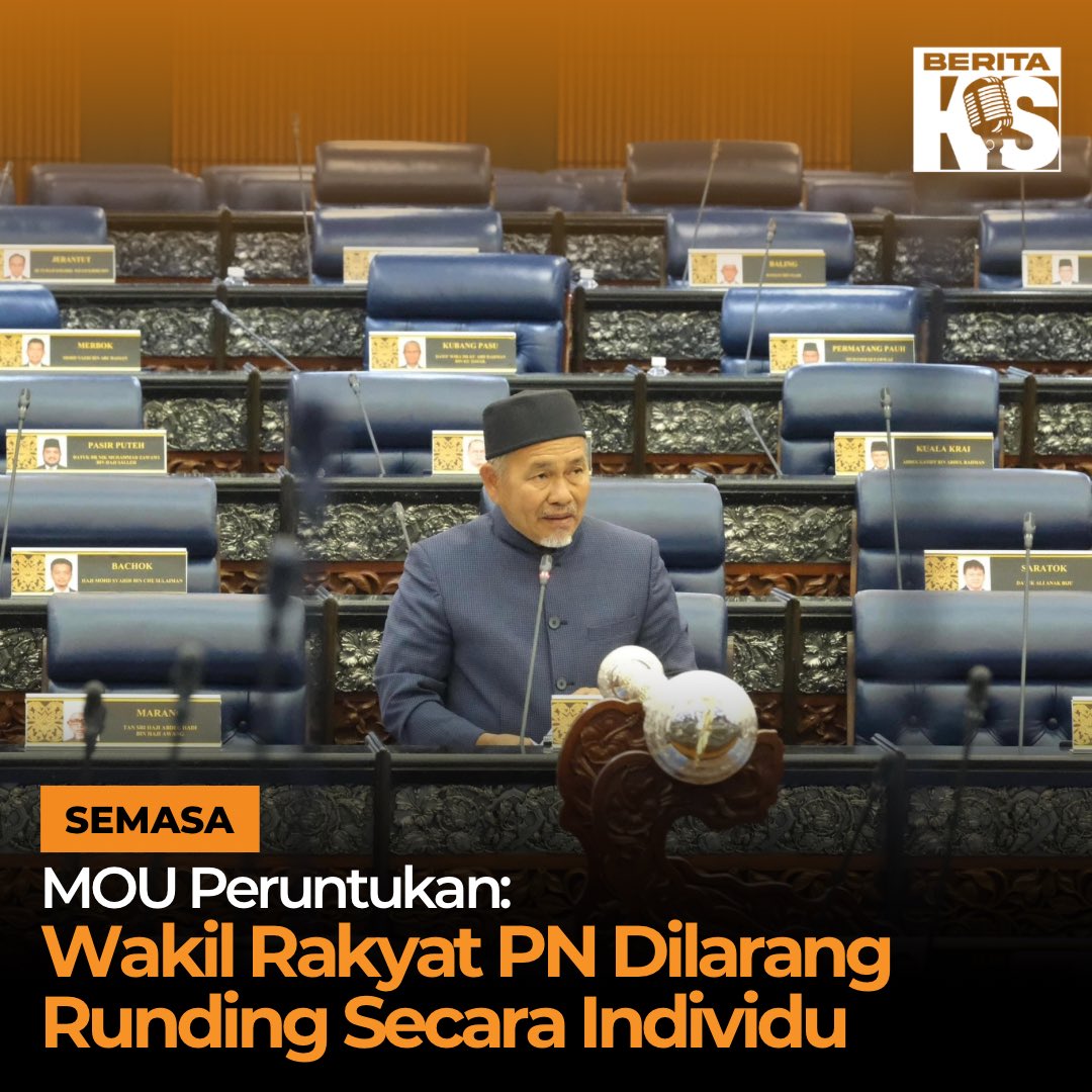 Ahli Parlimen Perikatan Nasional (PN) telah dilarang daripada berunding secara individu dengan kerajaan mengenai draf memorandum persefahaman (MoU) yang berkaitan dengan peruntukan untuk pembangkang, menurut Timbalan Presiden PAS Tuan Ibrahim Tuan Man.

Ahli Parlimen Kubang