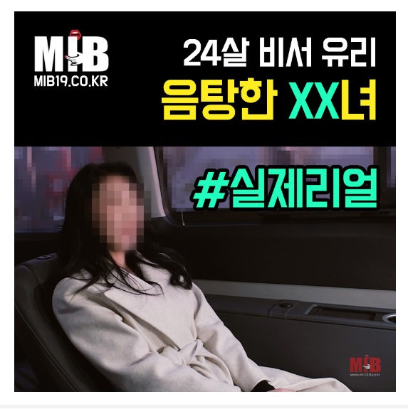 국내 최초 합법 성인 av플랫폼 open~!!
mib19.co.kr/la/?p_id=wjdwo…