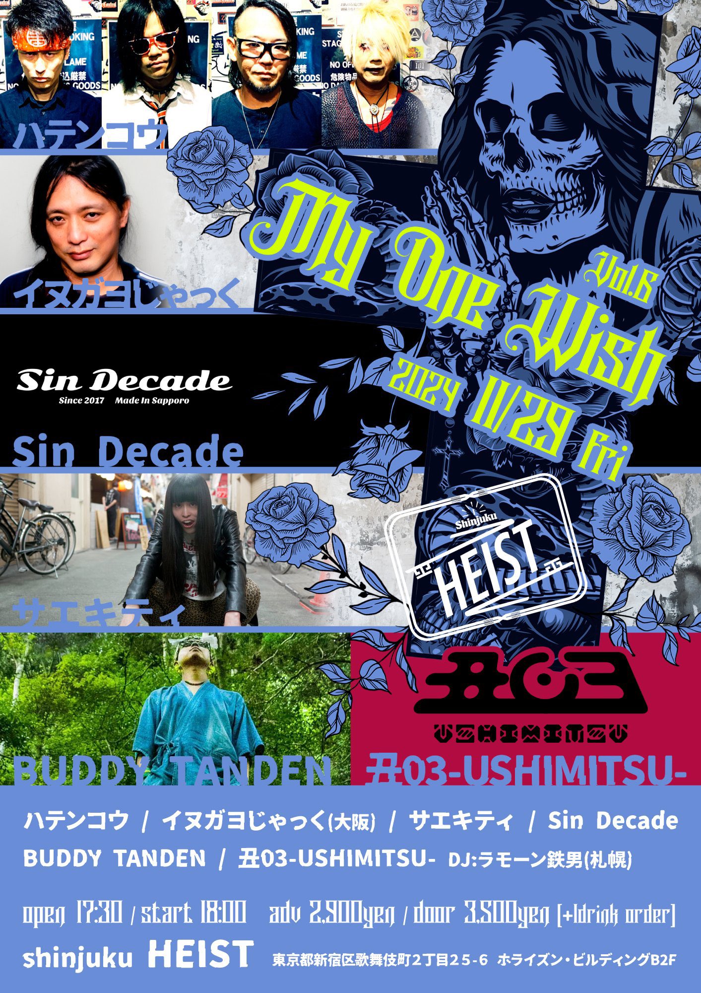 ハテンコウ@次回4/13新宿LOFT※入場無料 on X: ハテンコウ@次回4/13新宿LOFT※入場無料 on X: