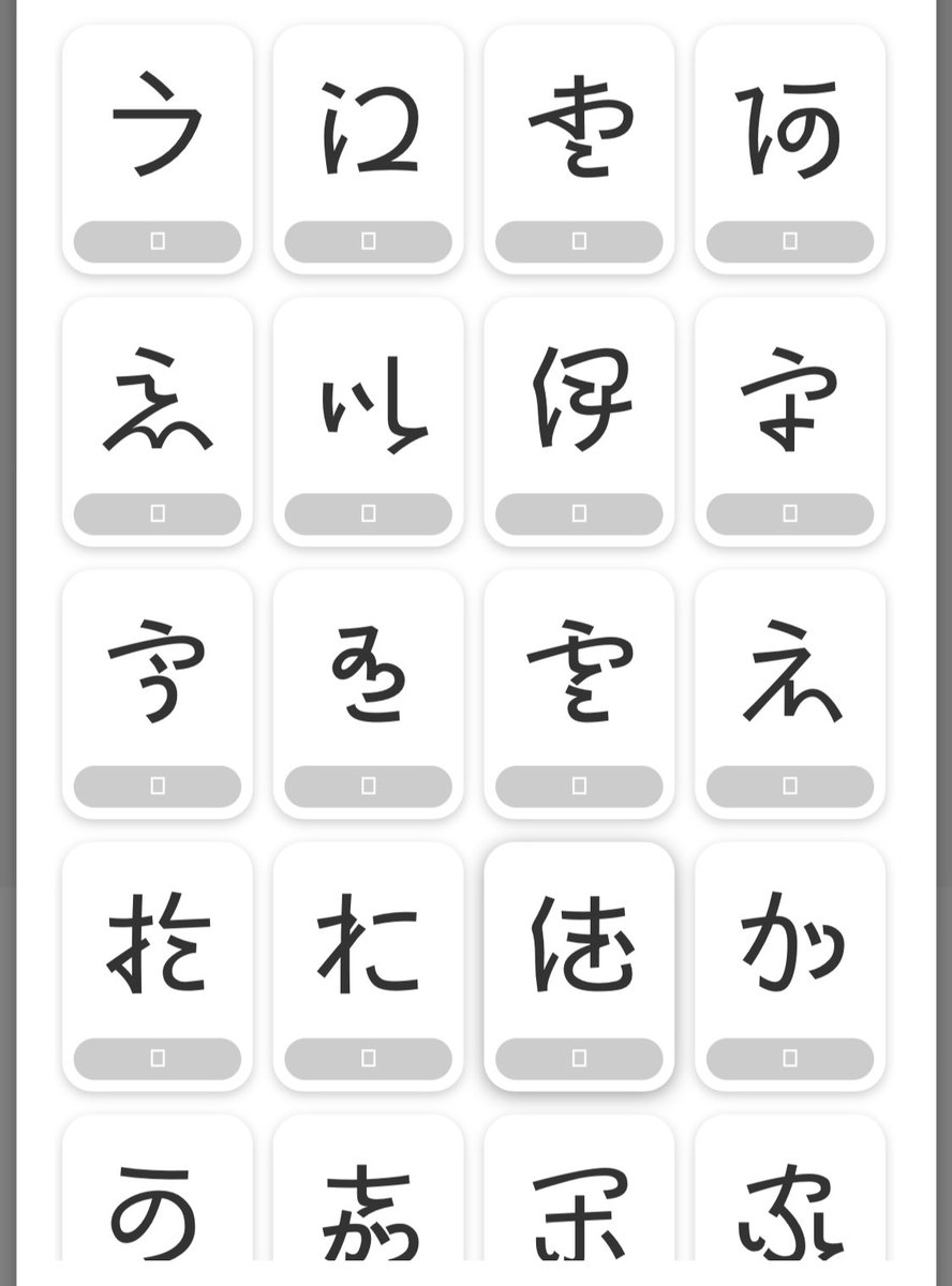 FontHangyaku's tweet image. 収録文字体系(一部)
・変体仮名の一部
・シデ文字(先行収録)
・トゥル文字(Unicode 16.0で追加)
・グルン・ケマ文字(Unicode 16.0で追加)