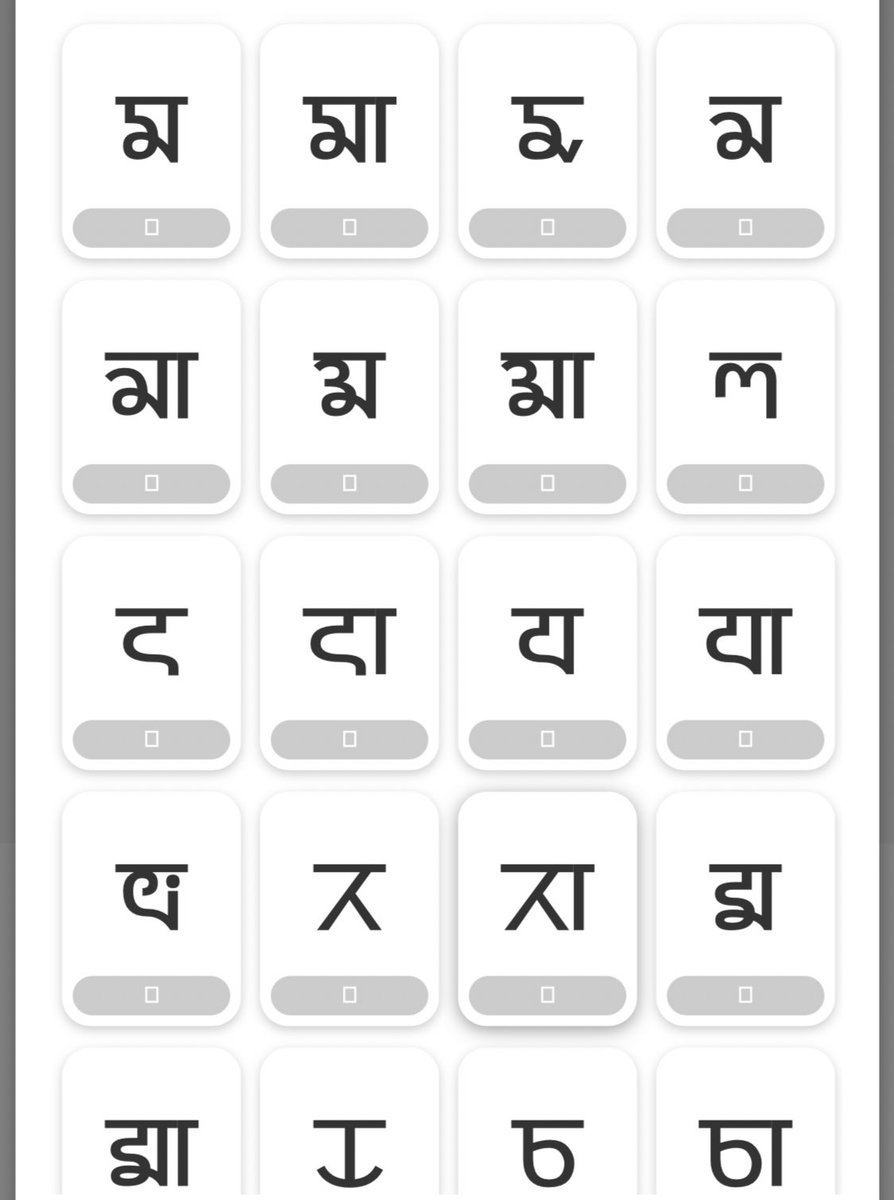 FontHangyaku's tweet image. 収録文字体系(一部)
・変体仮名の一部
・シデ文字(先行収録)
・トゥル文字(Unicode 16.0で追加)
・グルン・ケマ文字(Unicode 16.0で追加)