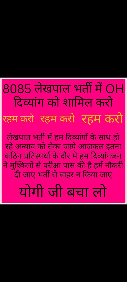 <a href="/myogioffice/">Yogi Adityanath Office</a> <a href="/myogiadityanath/">Yogi Adityanath</a>