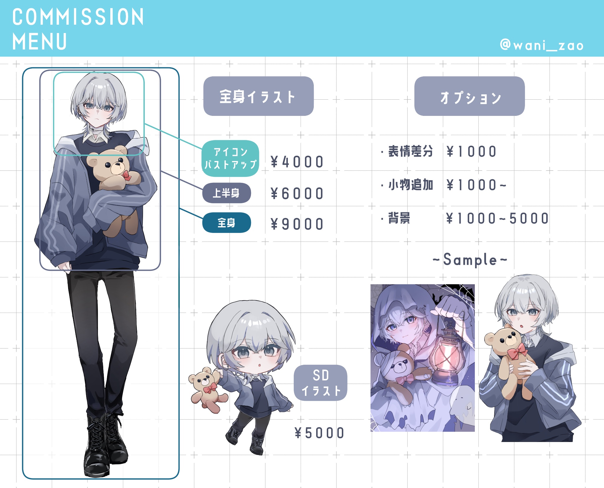Posts with replies by 依頼者 (@k_56421) / X