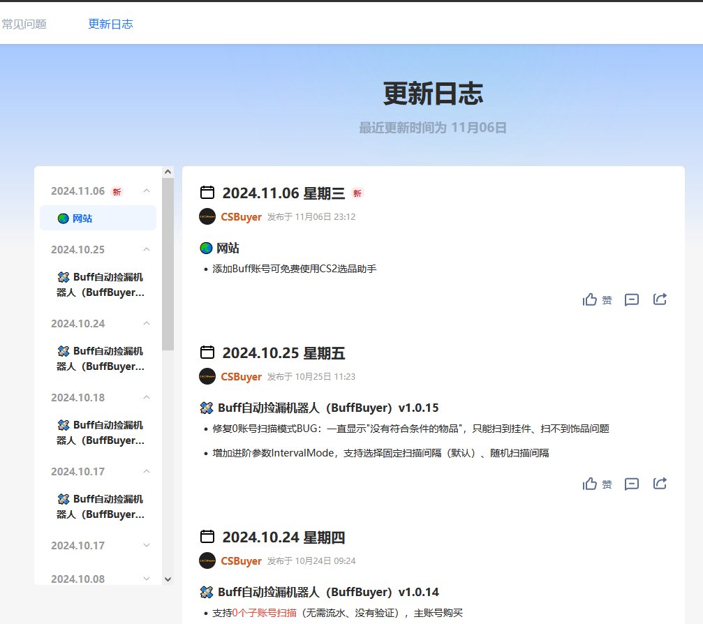 ChanSirus's tweet photo. 兔小巢转收费了。
我喜欢简约的产品，但不喜欢由免费转收费的心理落差，尤其是以免费为由、吸引到用户后立马转收费的产品，类似各种"免费加速器"、"免费网盘"，来的时候我们欢迎您，隔天就莫名被一脚踹飞。
用户凭什么受这种背刺？免费收费产品请提前说明清楚！ https://t.co/sLjefwOE1W