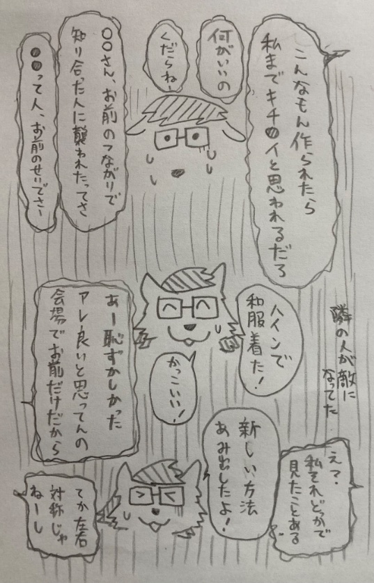 kotoori_long's tweet photo. 戻ってきたぞ〜〜な話 https://t.co/cfoT22rEAg