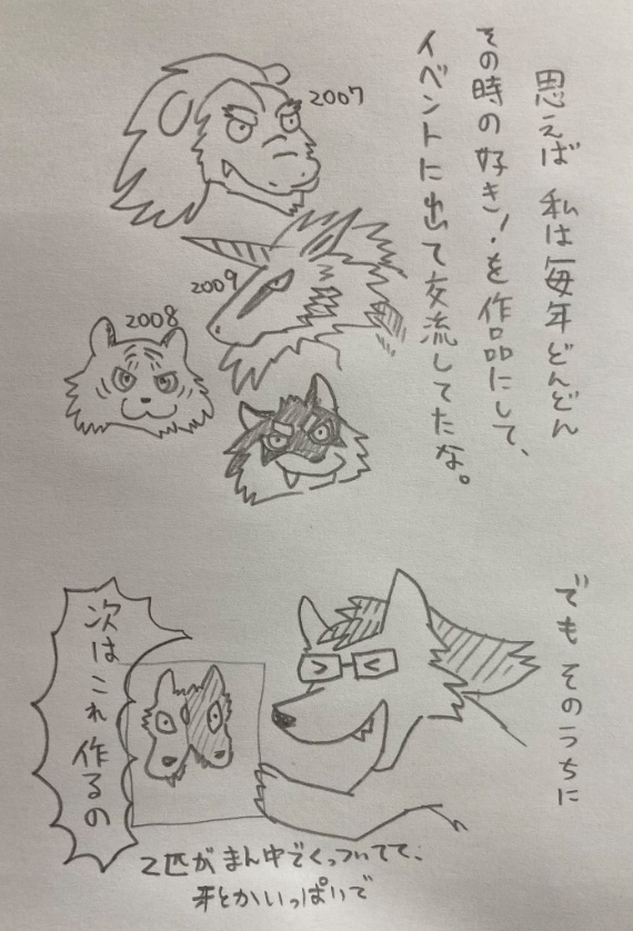 kotoori_long's tweet photo. 戻ってきたぞ〜〜な話 https://t.co/cfoT22rEAg