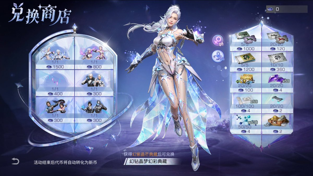 CATEYES28173408's tweet photo. #LifeAfter #NewUpdate 
#明日之后 #ライフアフター
11/7 New Maintenance Update Contents ( Global 11/8)
📌 Please refer to your official page! https://t.co/jiPM8dDjFo