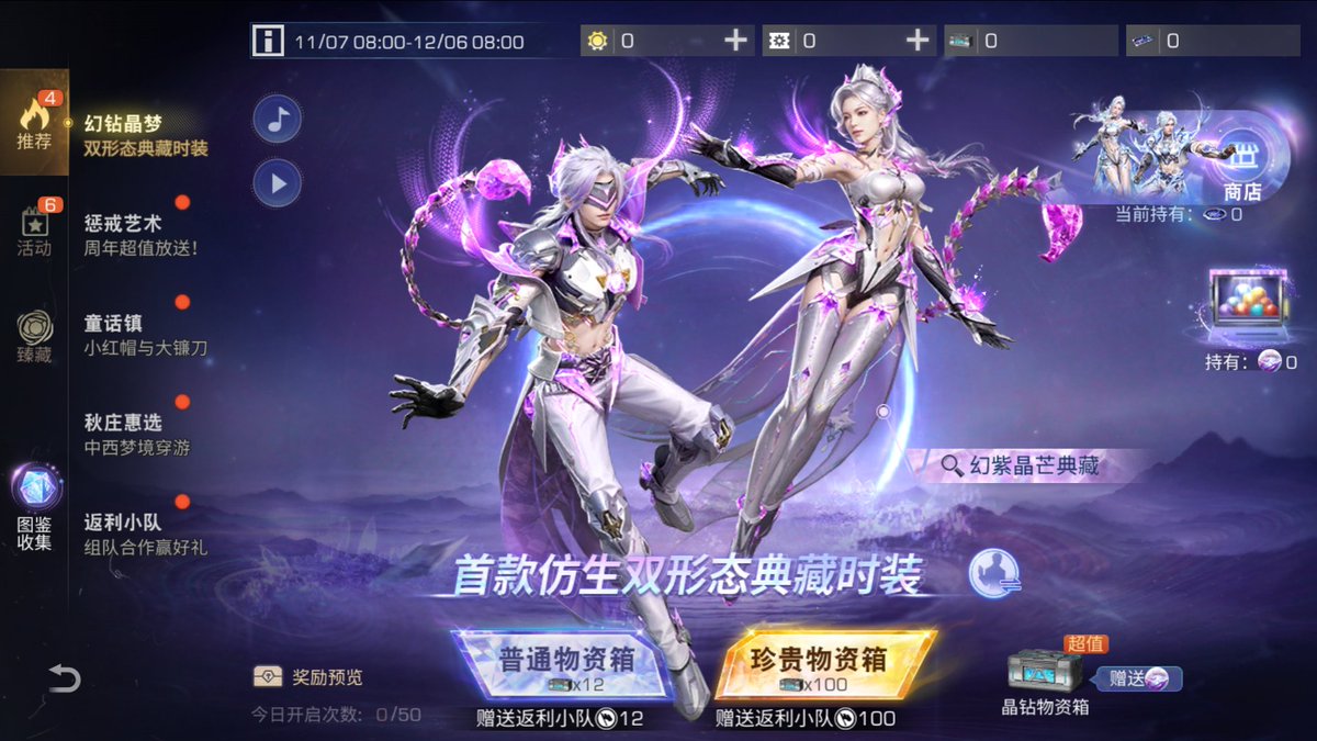 CATEYES28173408's tweet photo. #LifeAfter #NewUpdate 
#明日之后 #ライフアフター
11/7 New Maintenance Update Contents ( Global 11/8)
📌 Please refer to your official page! https://t.co/jiPM8dDjFo