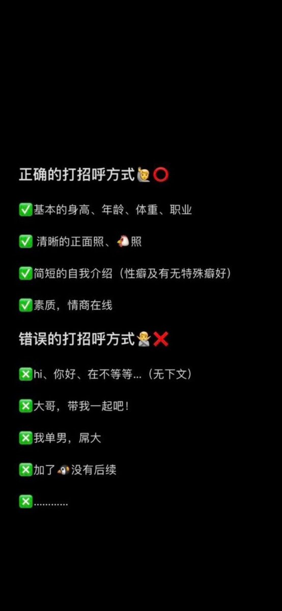 青岛迪拜0532夫妻 tweet media