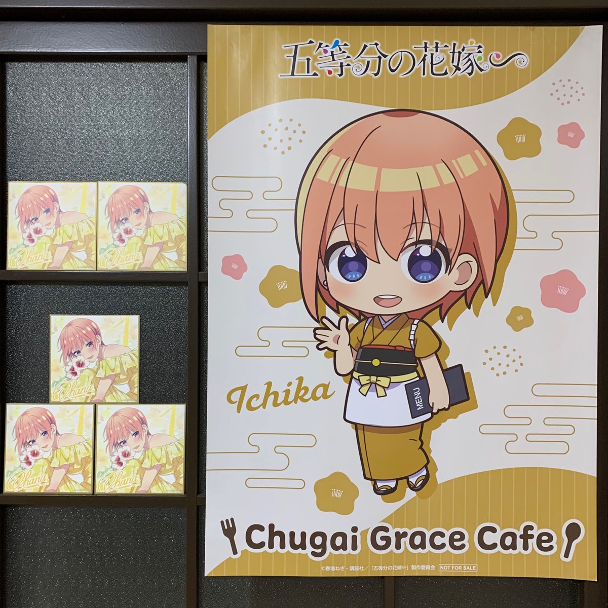 kukuku92twit's tweet photo. 追加上映もほとんどの所で最終日
イオンシネマ海老名 五等分の花嫁*
42回目で見納めます😭
最後は、日本に一つだけのポスターとともに
💛一花の森🌳
素敵な映画と色紙、ありがとうございました😊
#五等分の花嫁
#五等分の花嫁原画展Engagement
#Chugai Grace Cafe https://t.co/fKhV8izDG4