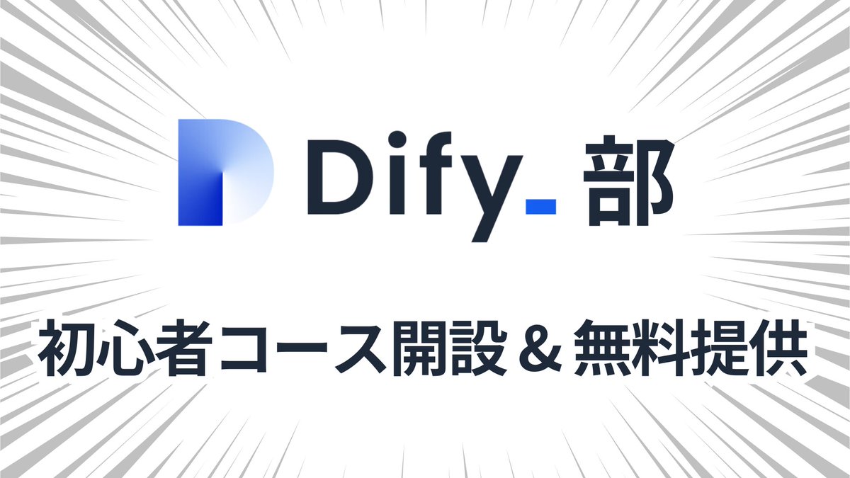 Tom | ドバイで生成AIやってる人 tweet media