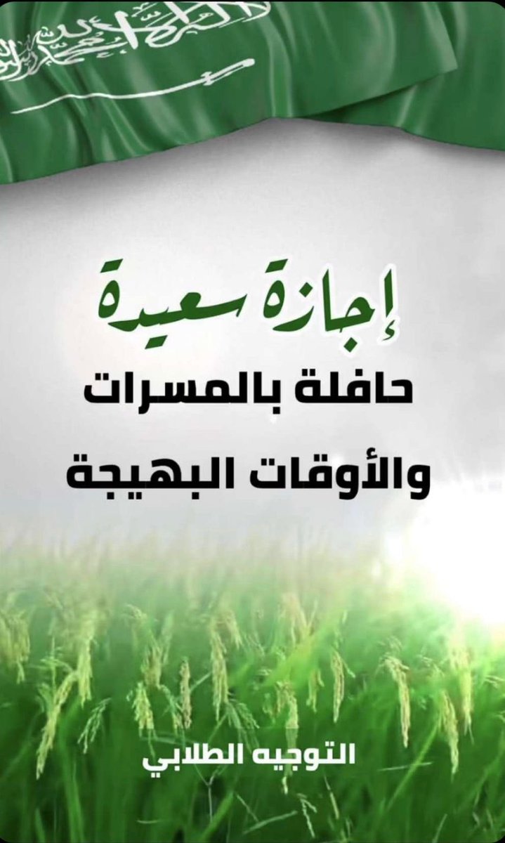 الثبيت (@abdalhadiotb) on Twitter photo 