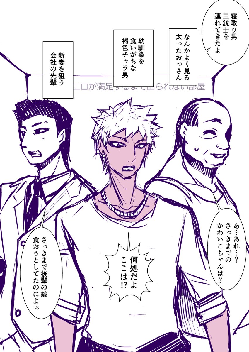 ○エロ漫画 1/2 