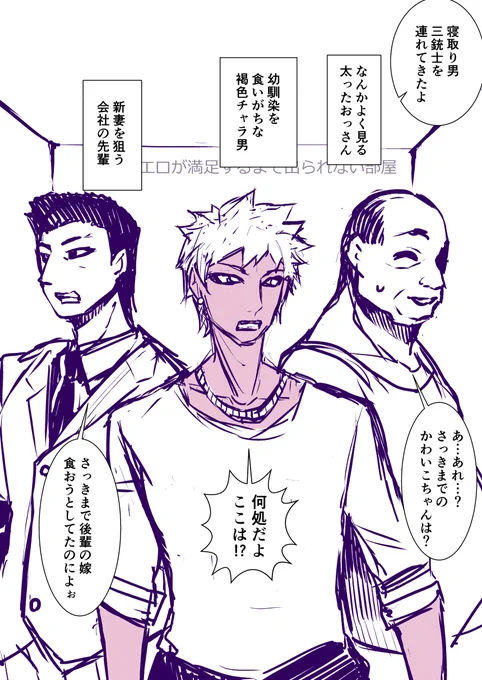 ○エロ漫画 1/2 