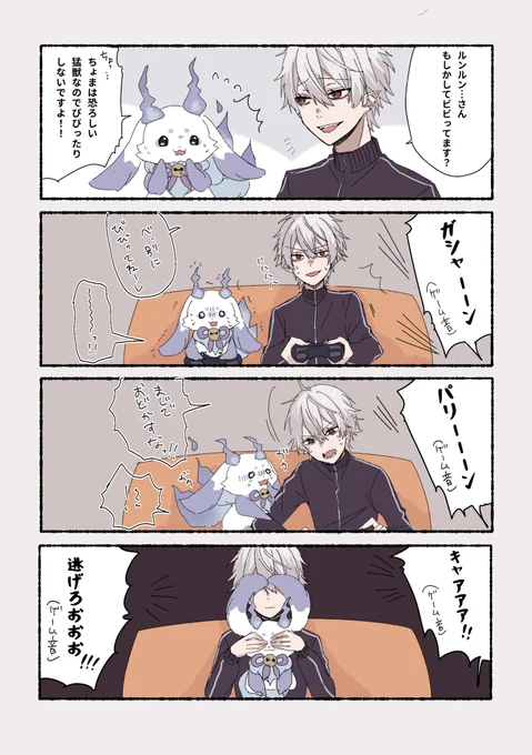 ホラゲー嫌いのふたりのホラゲー配信が観たい 