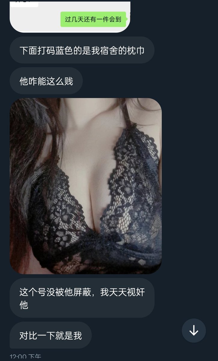 挂一个盗图皮下男骗子！https://t.co/nOG4kNamBQ https://t.co/7KVi78cyjU