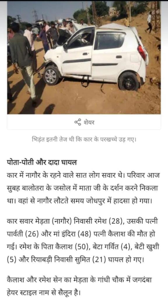 सैंन इंडिया परिवार tweet media