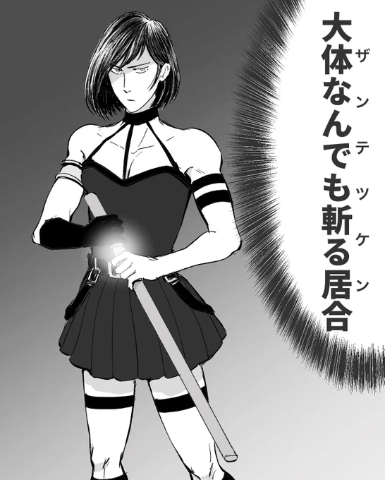他の作品の影響が漂う絵 