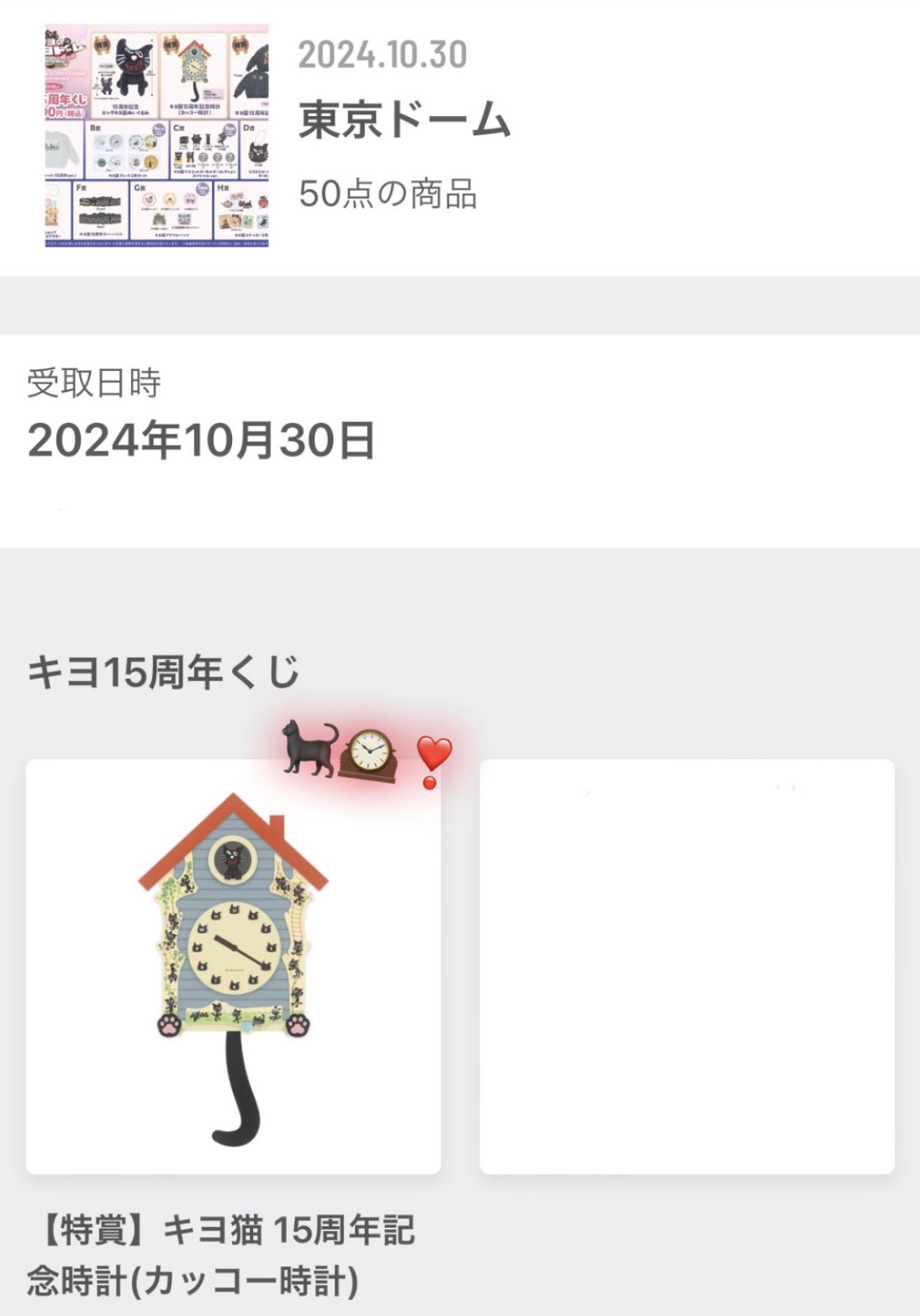 わみ。 on X: わみ。 on X:
