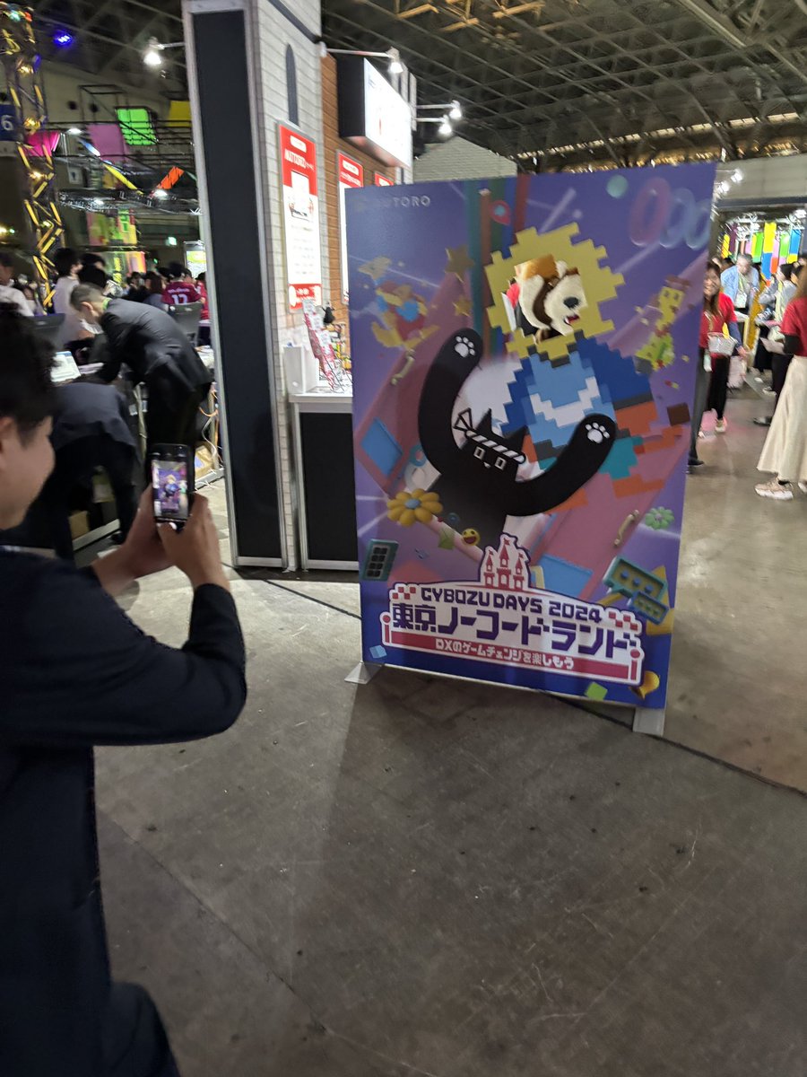 オートロのブース目の前にスタンプラリーもあります！

顔はめパネルもあります！

#cybozudays #cybozudaysで会いしましょう 
#企業公式