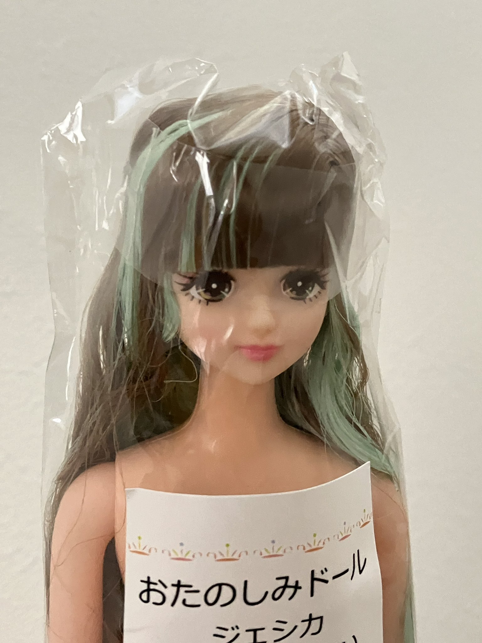 おたのしみドール キサラ リカちゃんキャッスル リトルファクトリー 