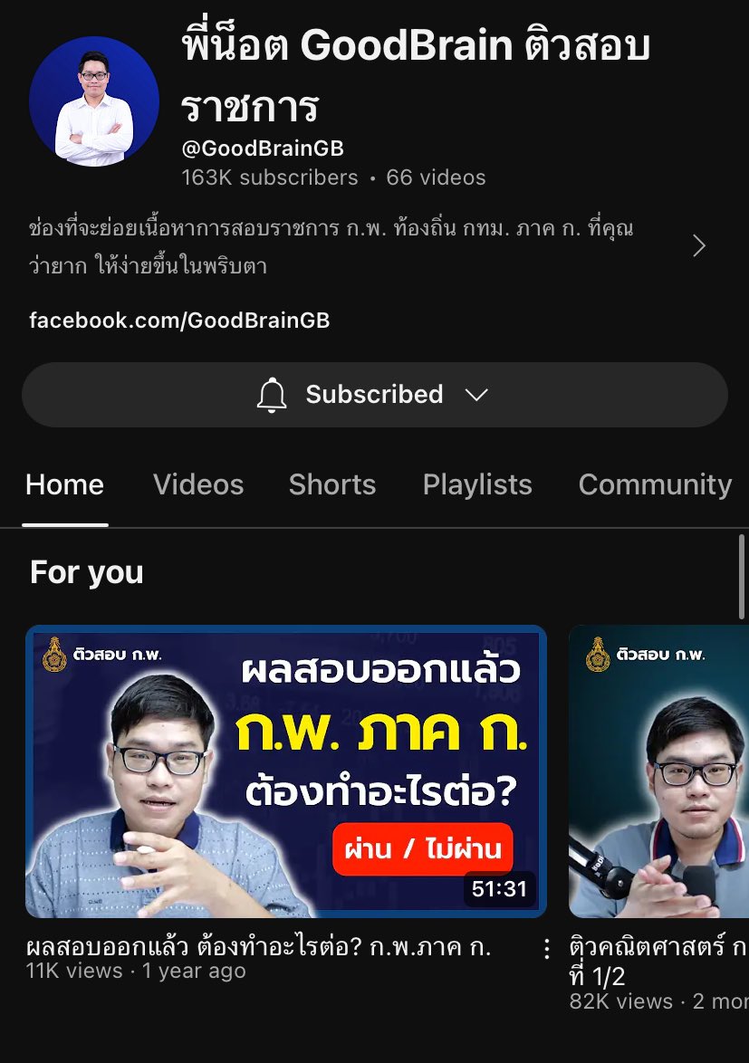 𝑲𝑶𝑶𝑲𝑲𝑨𝑰 ✶ 𝘈𝘳𝘪𝘳𝘢𝘯𝘨 tweet media