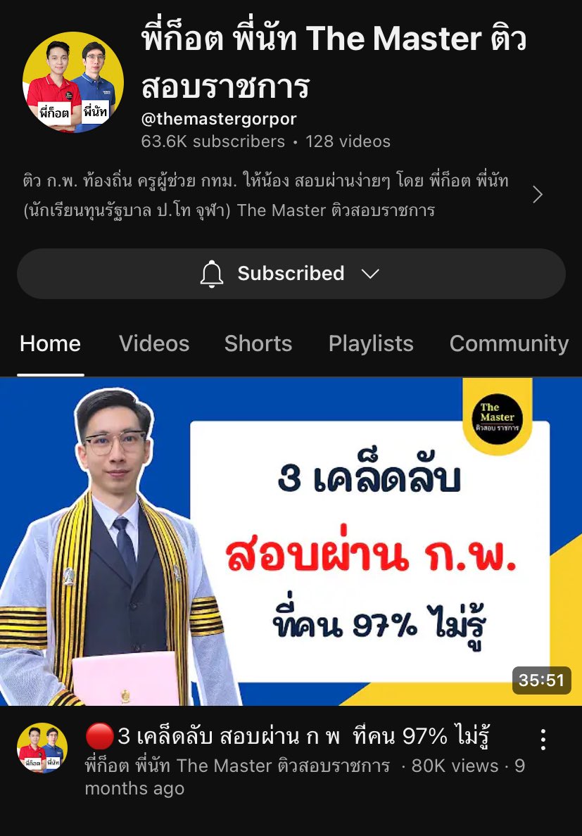 𝑲𝑶𝑶𝑲𝑲𝑨𝑰 ✶ 𝘈𝘳𝘪𝘳𝘢𝘯𝘨 tweet media