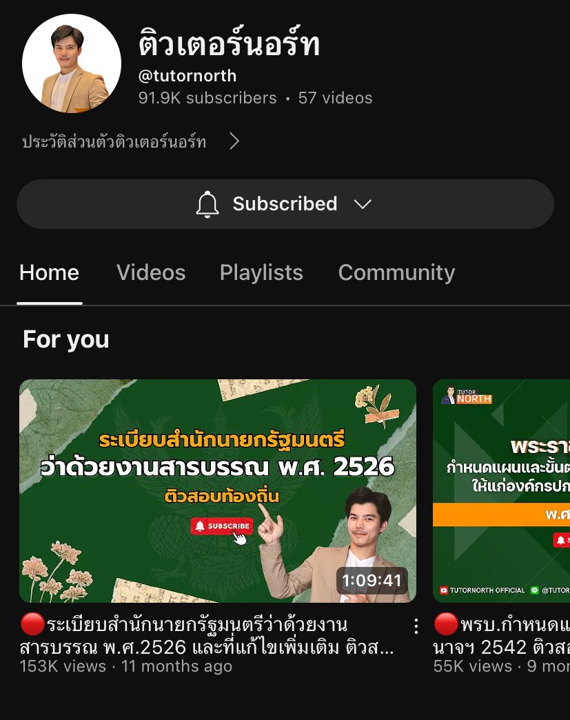 𝑲𝑶𝑶𝑲𝑲𝑨𝑰 ✶ 𝘈𝘳𝘪𝘳𝘢𝘯𝘨 tweet media