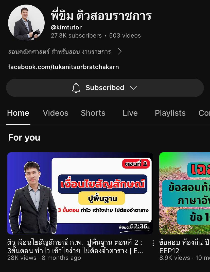 𝑲𝑶𝑶𝑲𝑲𝑨𝑰 ✶ 𝘈𝘳𝘪𝘳𝘢𝘯𝘨 tweet media