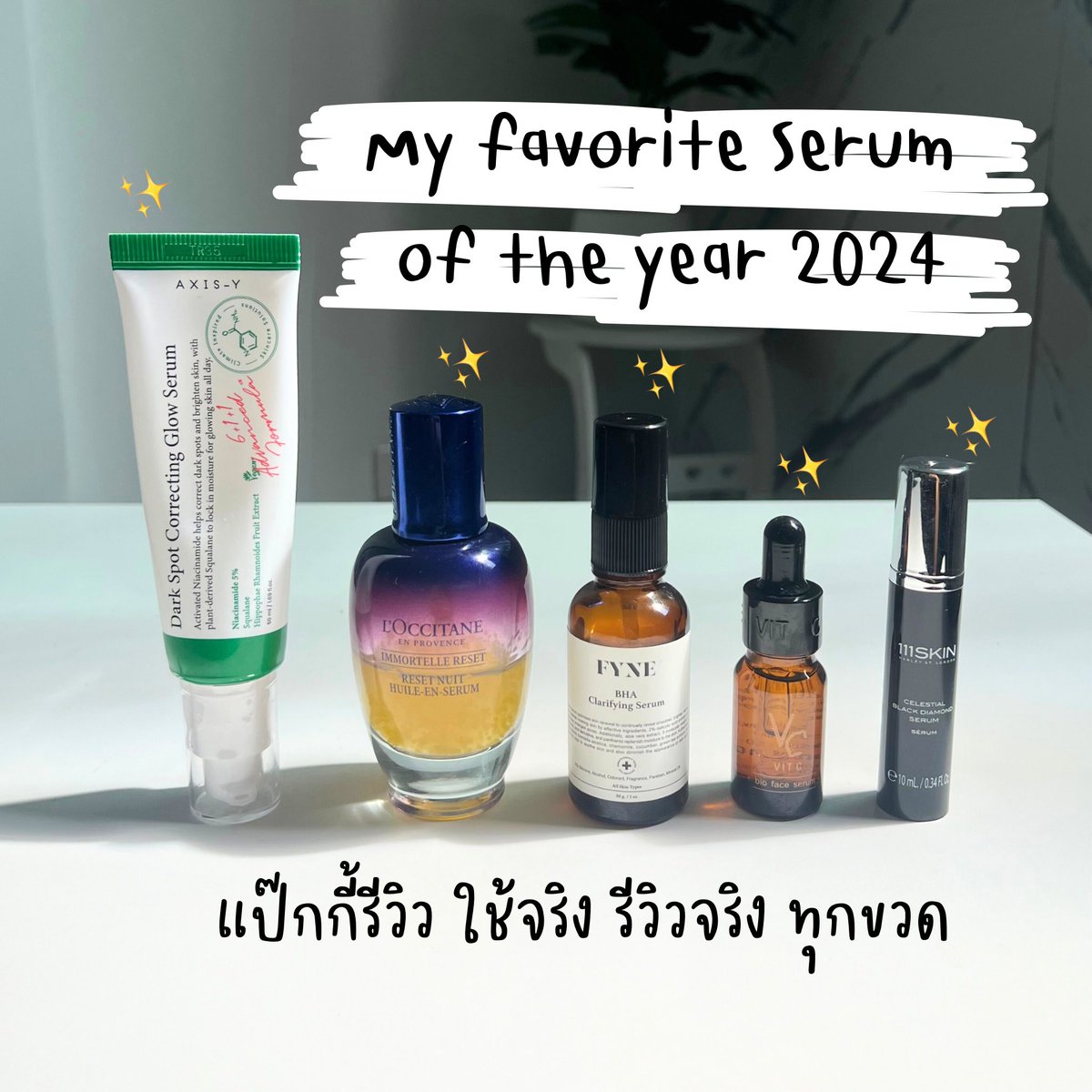 kunchayaphat's tweet photo. ทุกคนแป๊กมามัดรวมMy favorite Serum ที่แป๊กใช้แล้วดี ใช้แล้วเห็นผลจนต้องซ้ำ คัดมาแล้ว 5 ตัวจุกๆทุกคนมาดูกันว่าจะมีตัวไหนที่ใช้กันอยู่บ้างแล้วเขามีสรรพคุณยังไง มาดูกันเล๊ยยย https://t.co/TlbM1yRdWF