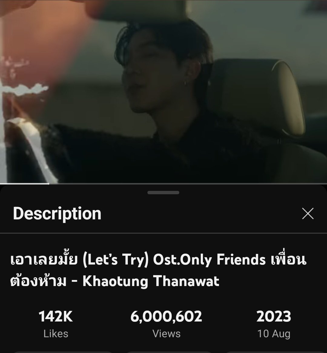 CLove_FirstKhao's tweet photo. Congratulations 🎊 👏 💐 🥳 🙌
"LETS TRY " crossed 6M views 🥳
I 'm so happy , finally we made it 1M 😊 ♥️ 🎊🎊🎊
#Somsoms Thanks a lot na 🙌👏
#khaotungg #FirstKhaotung
#OnlyFriendsOST https://t.co/6OhVfkYjoj