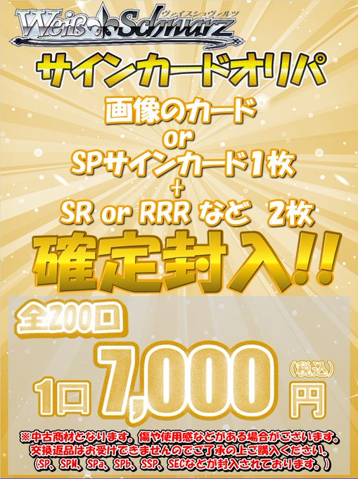 カードラボAKIHABARAゲーマーズB1店 on X: カードラボAKIHABARAゲーマーズB1店 on X: